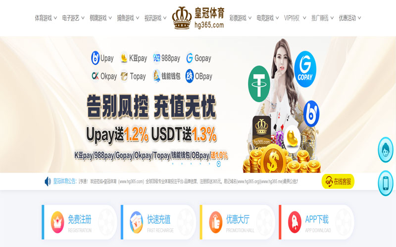 E世博线上娱乐城体育的规则与条款讲解 – 新手须知