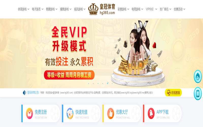 E世博线上娱乐城体育App下载 – 线上最佳足球买球APP